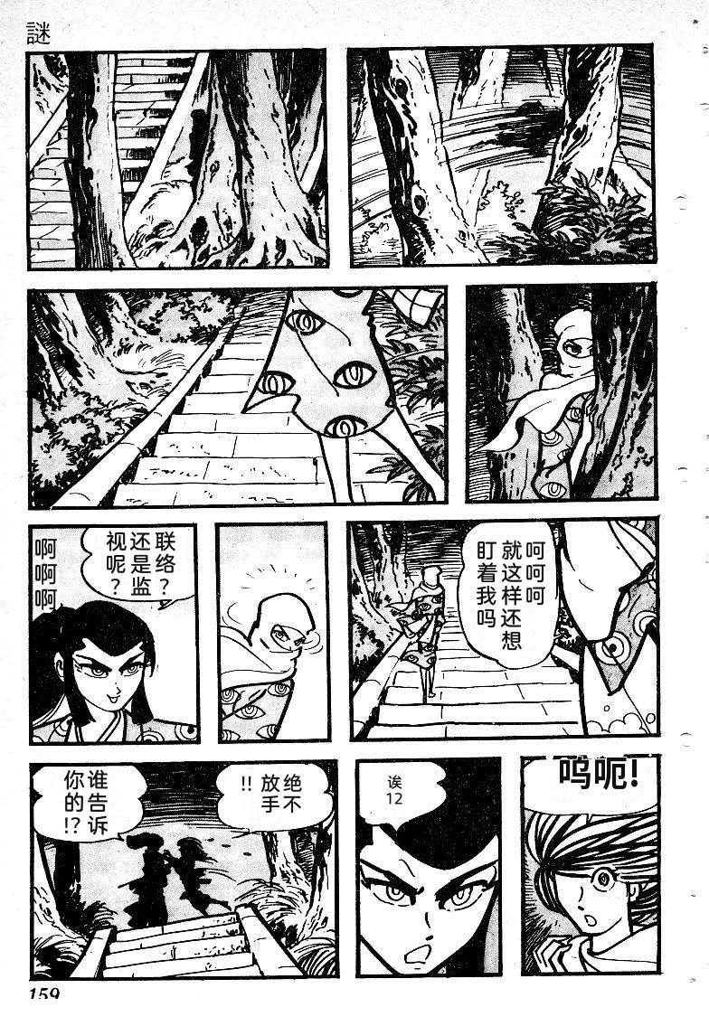 第162页