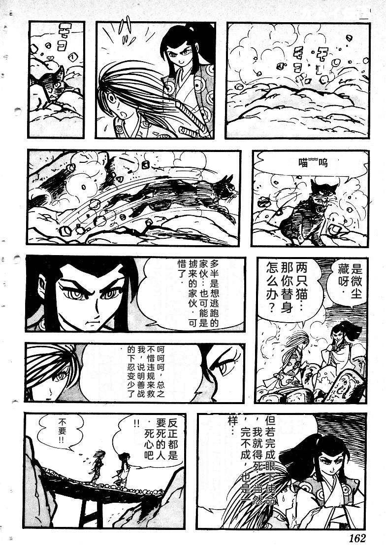 第165页