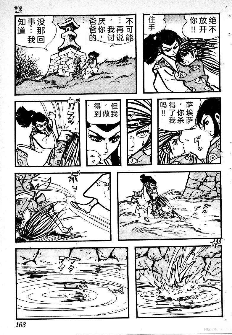 第166页