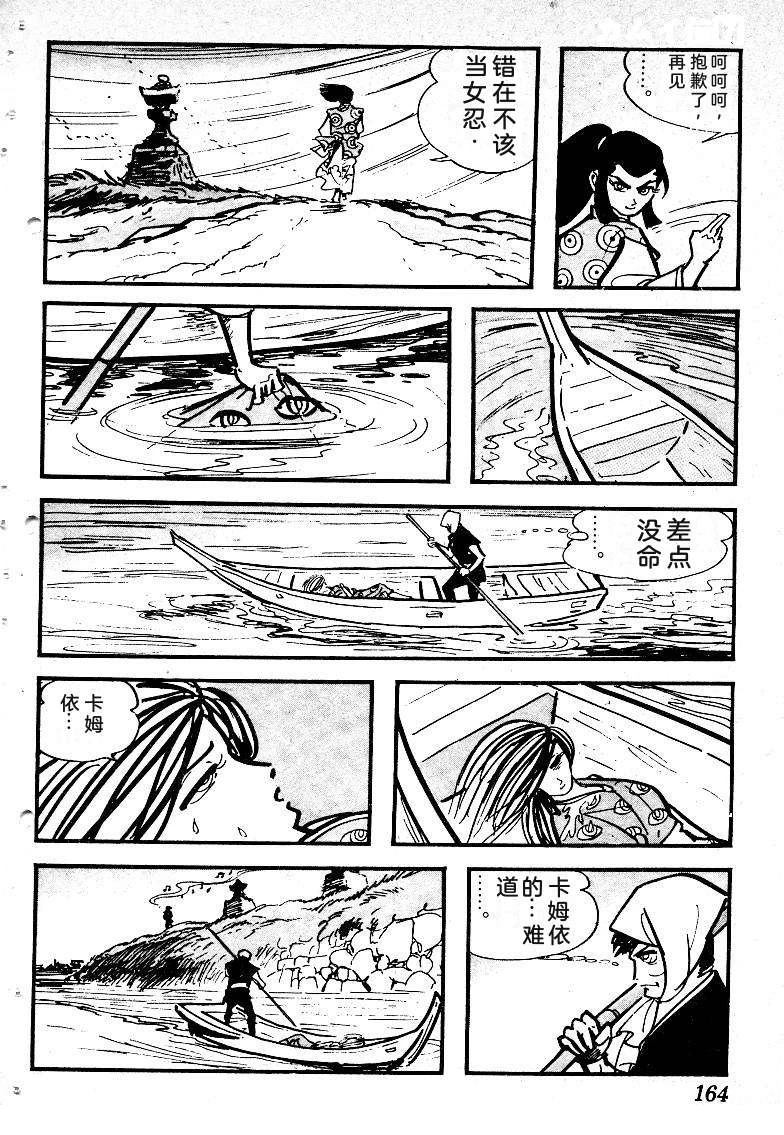 第167页