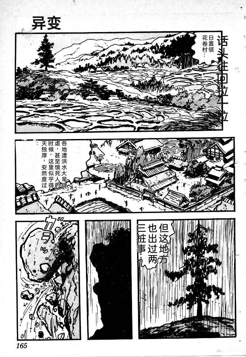 第168页