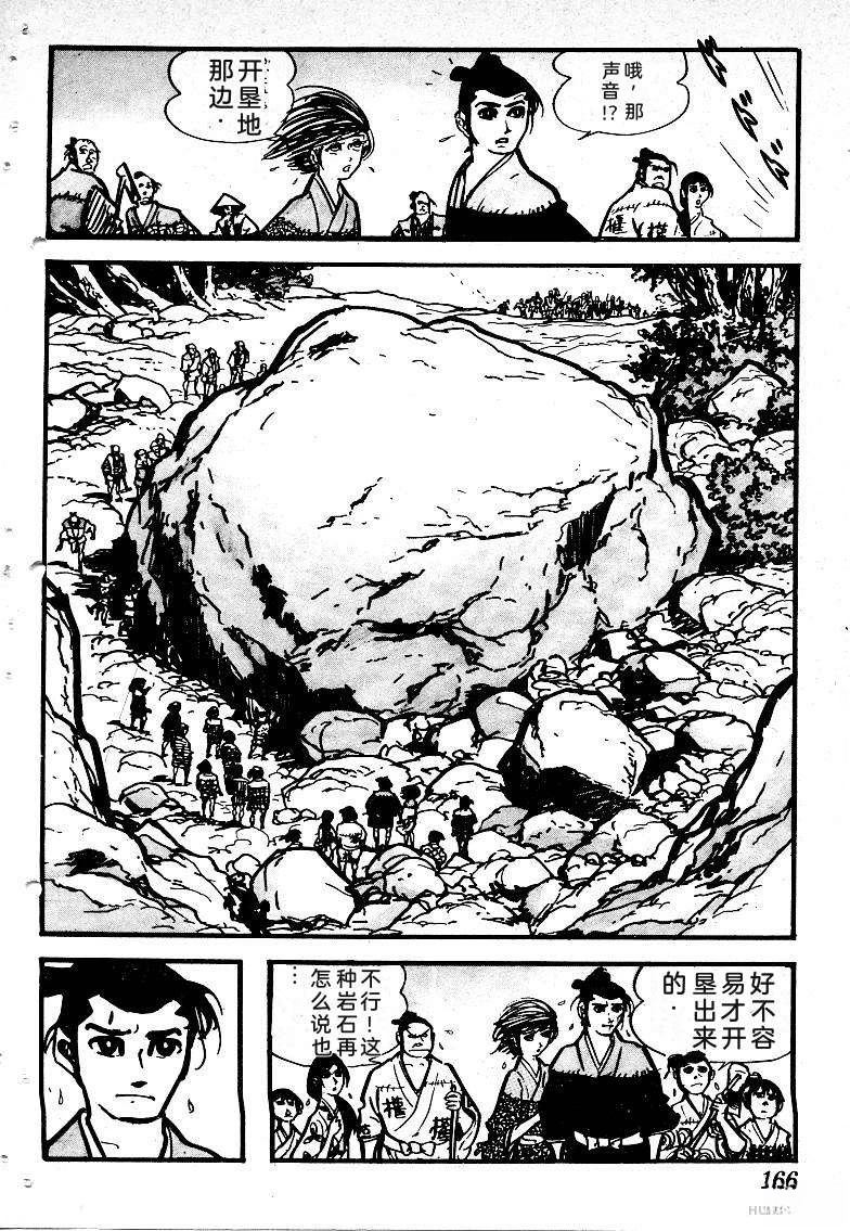 第169页