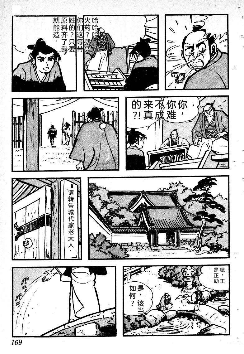 第172页