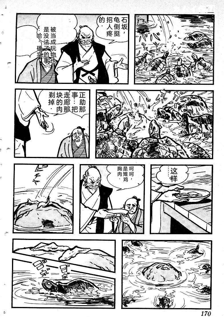 第173页