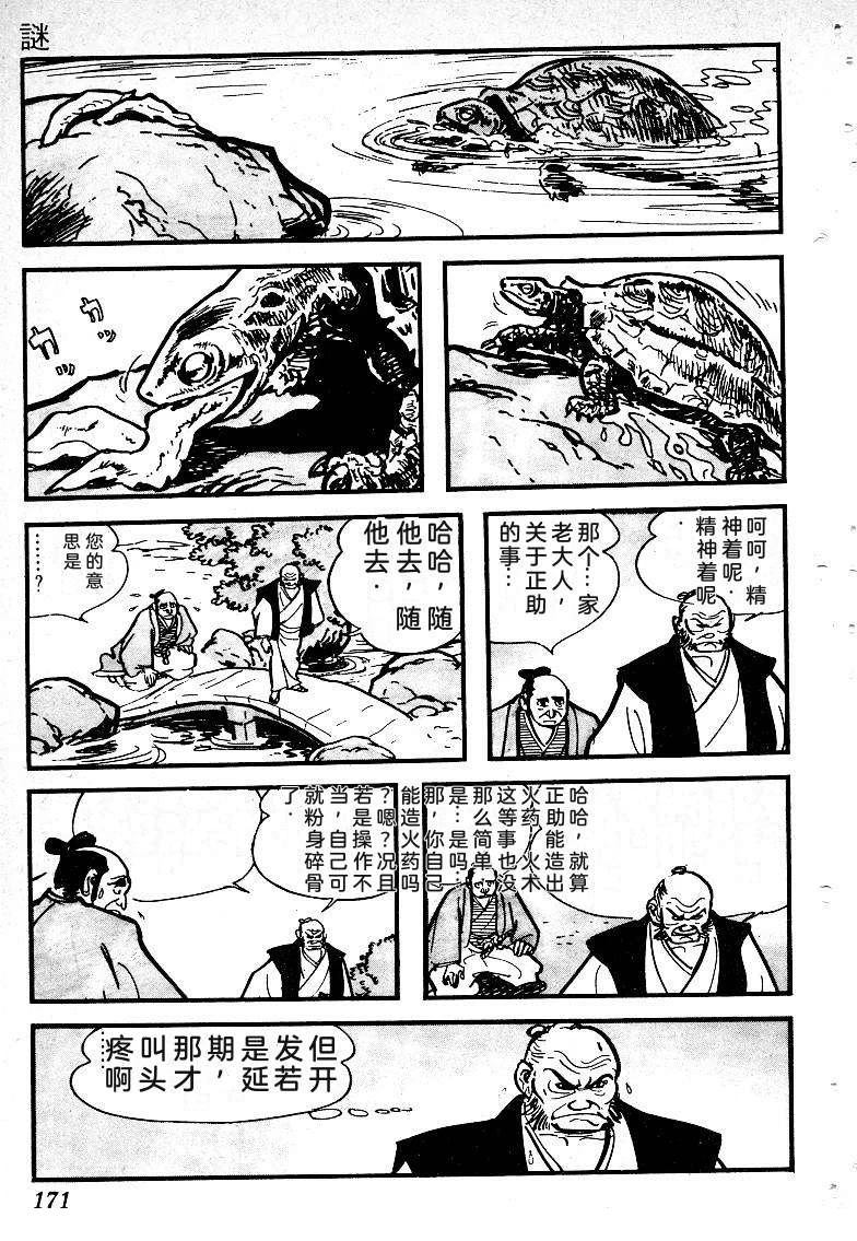 第174页