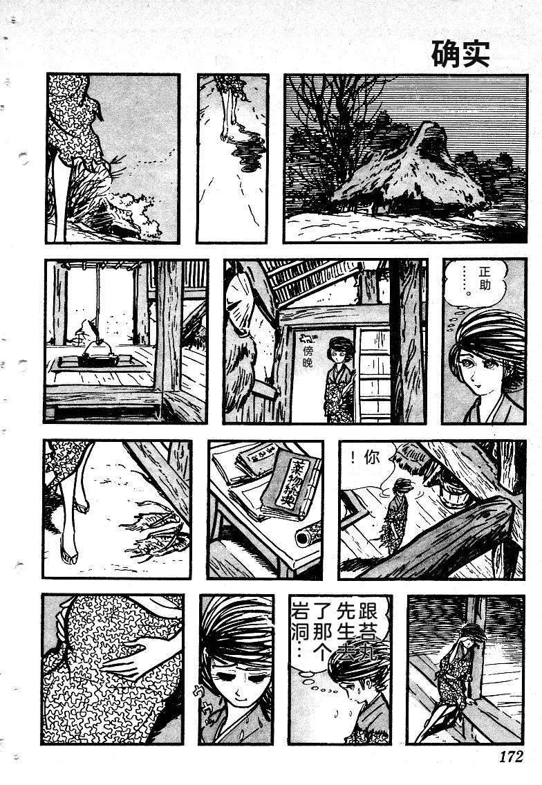 第175页