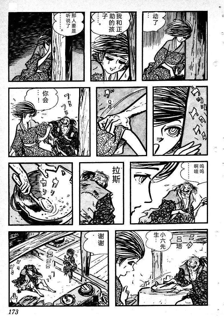 第176页