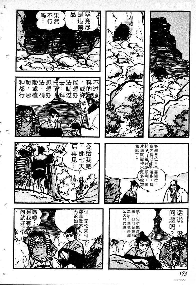 第177页