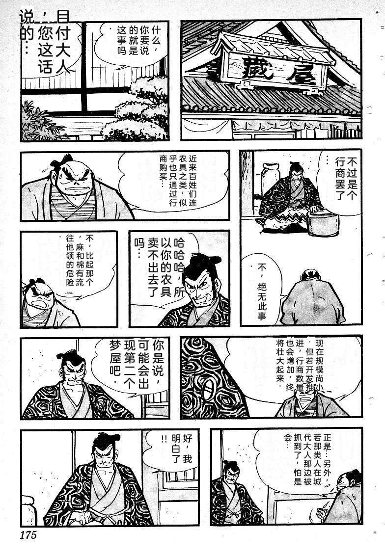 第178页