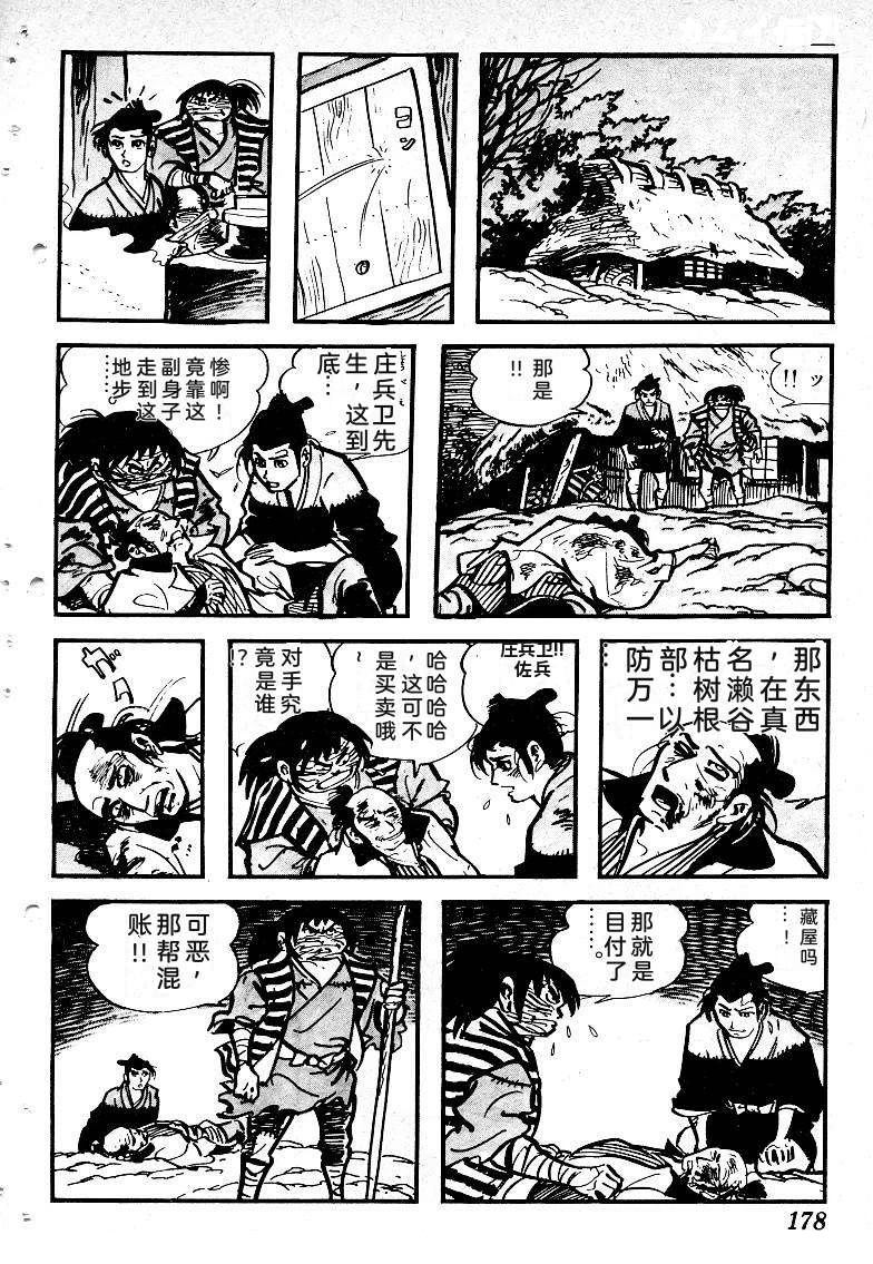 第181页