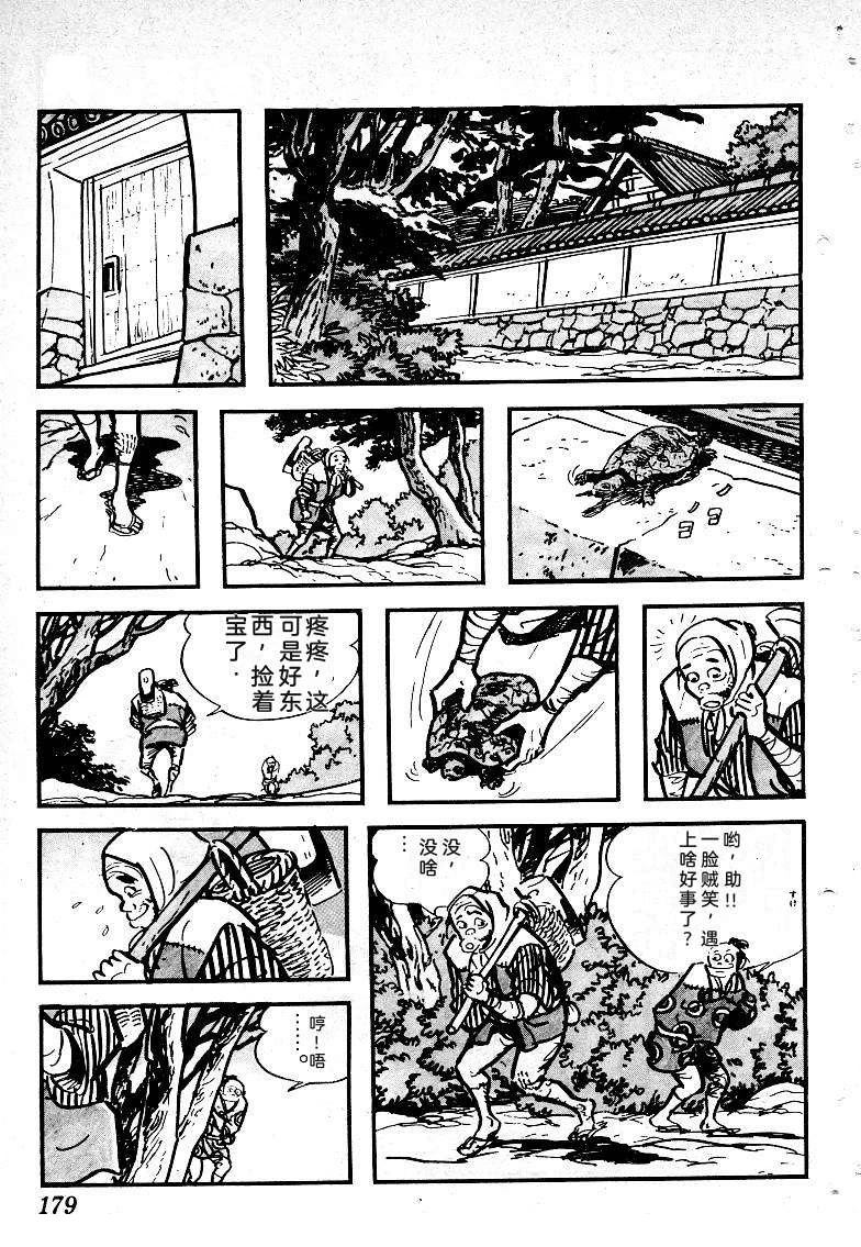 第182页