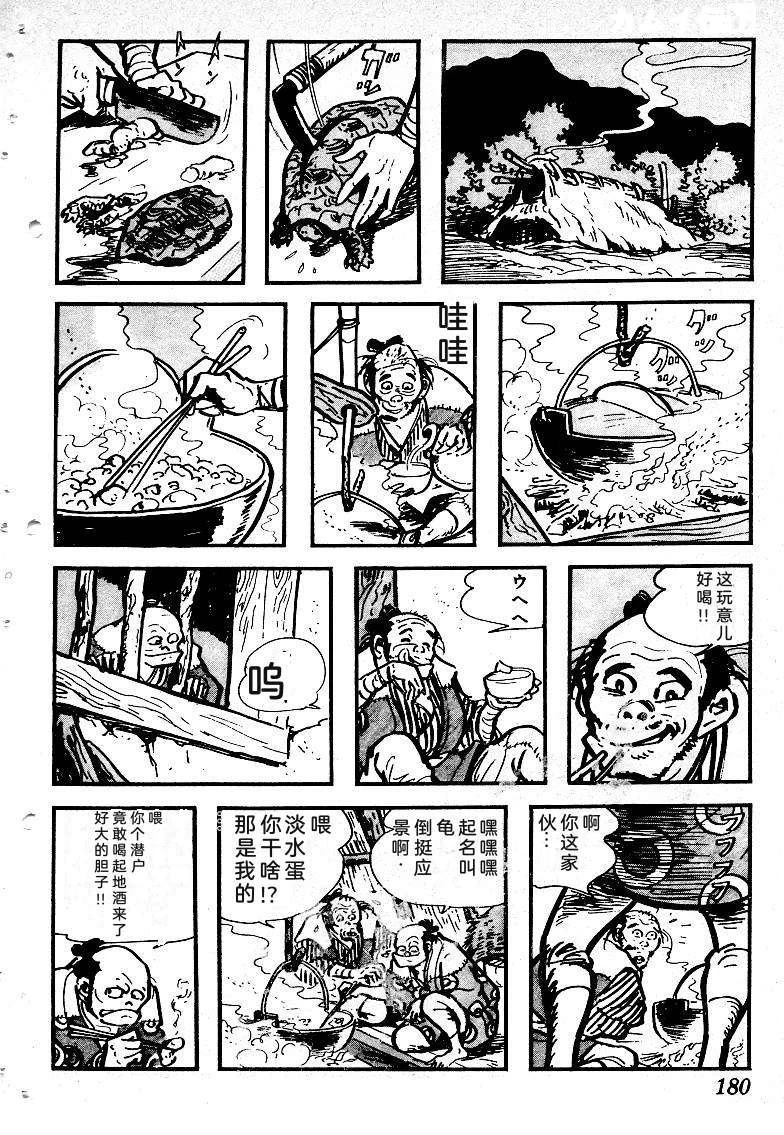第183页