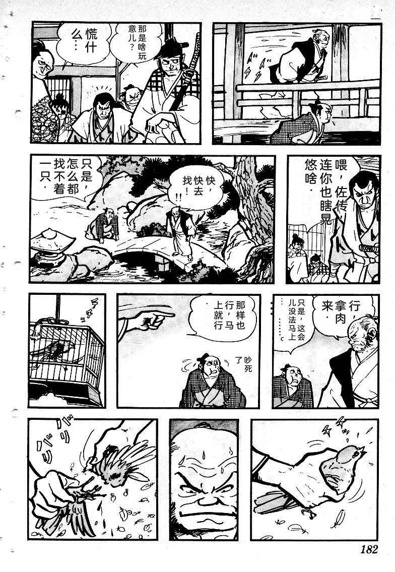 第185页