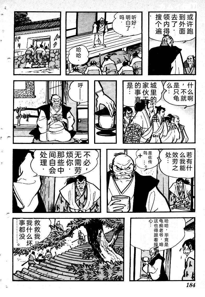 第187页