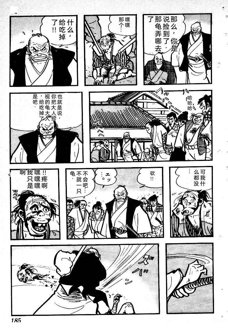 第188页