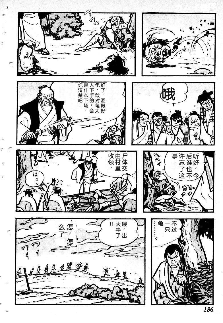 第189页