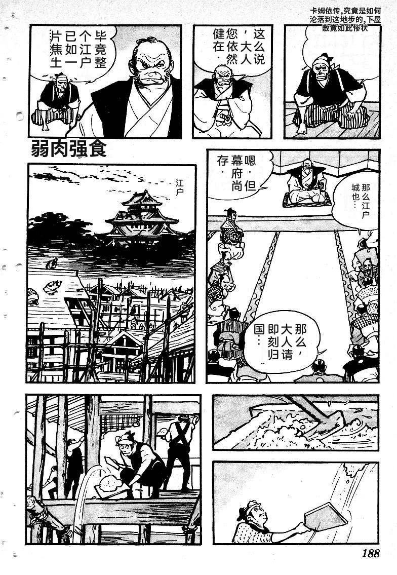 第191页