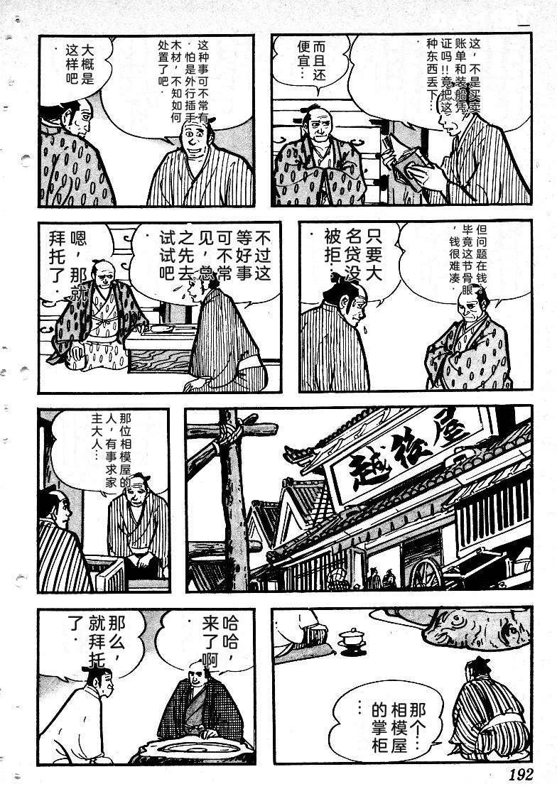第195页