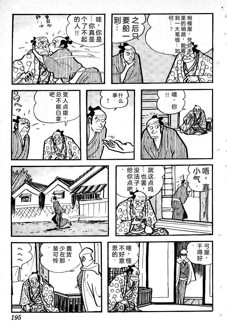 第198页
