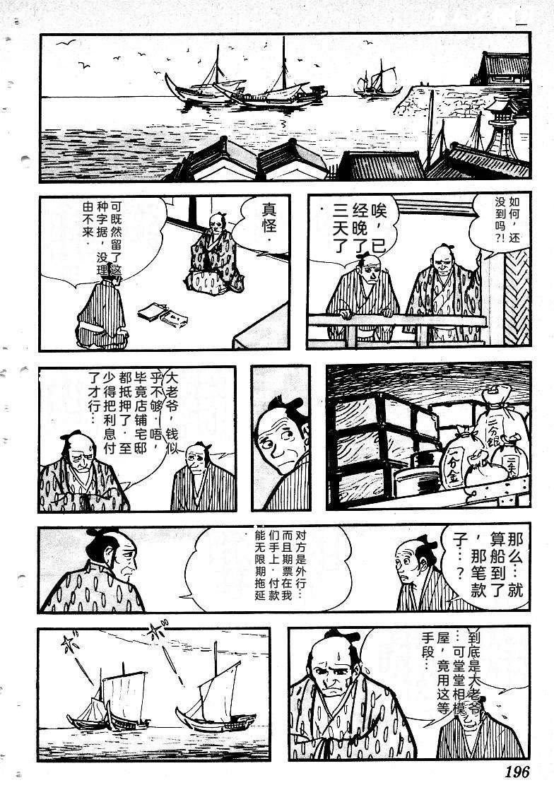 第199页