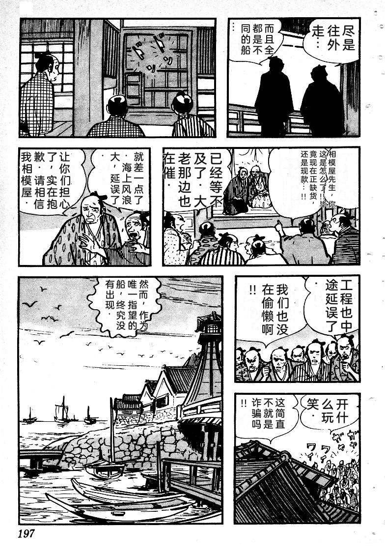 第200页