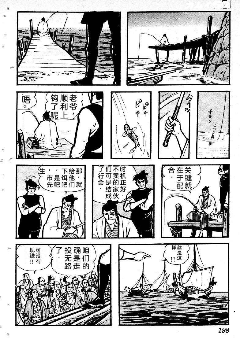 第201页