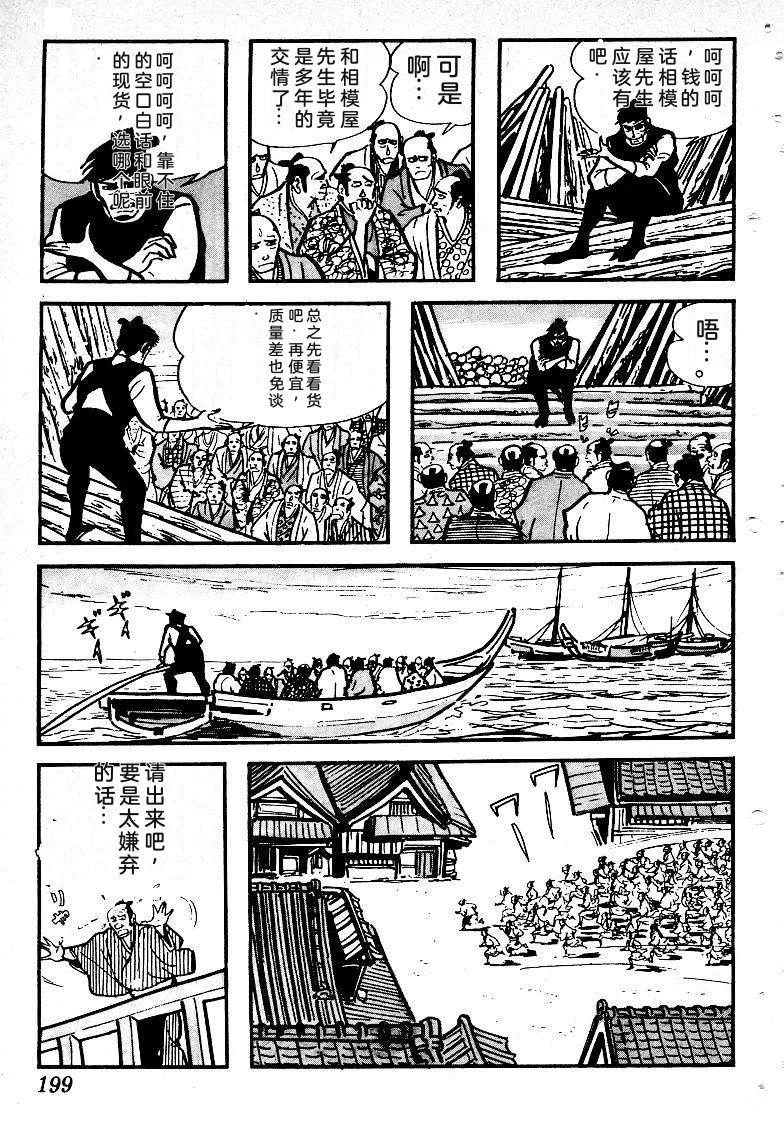 第202页