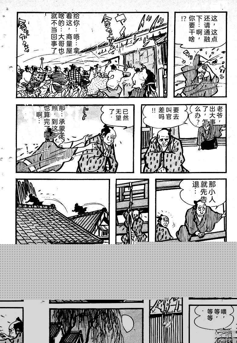第203页