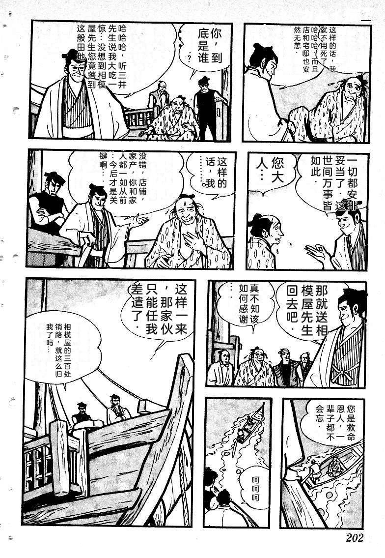 第205页