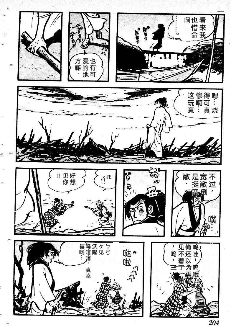 第207页