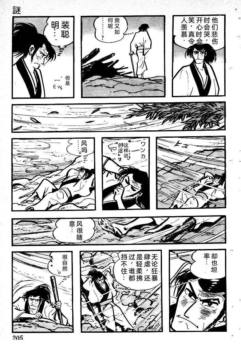 第208页