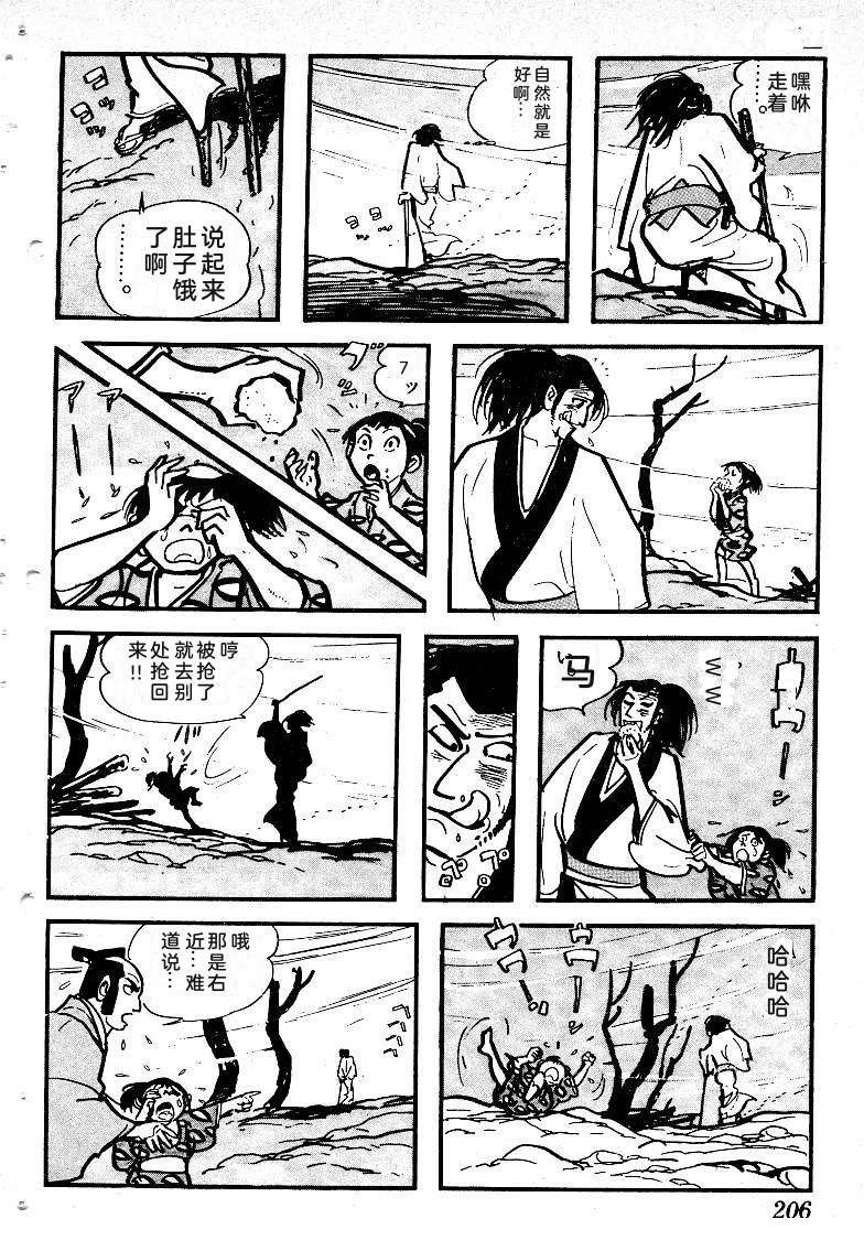 第209页