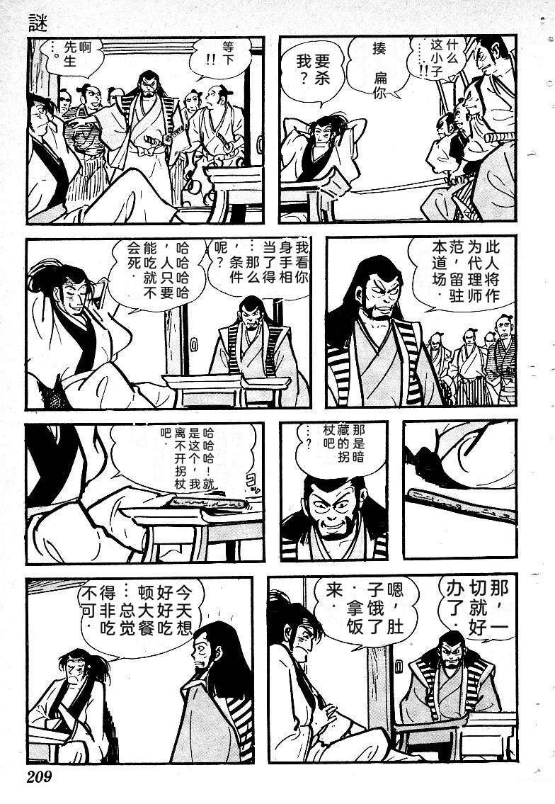 第212页