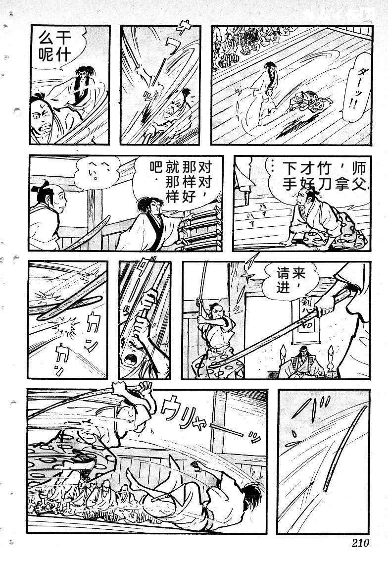 第213页