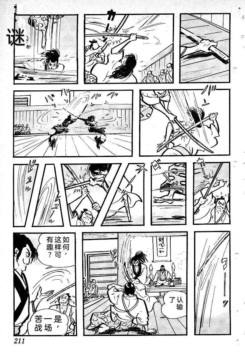第214页