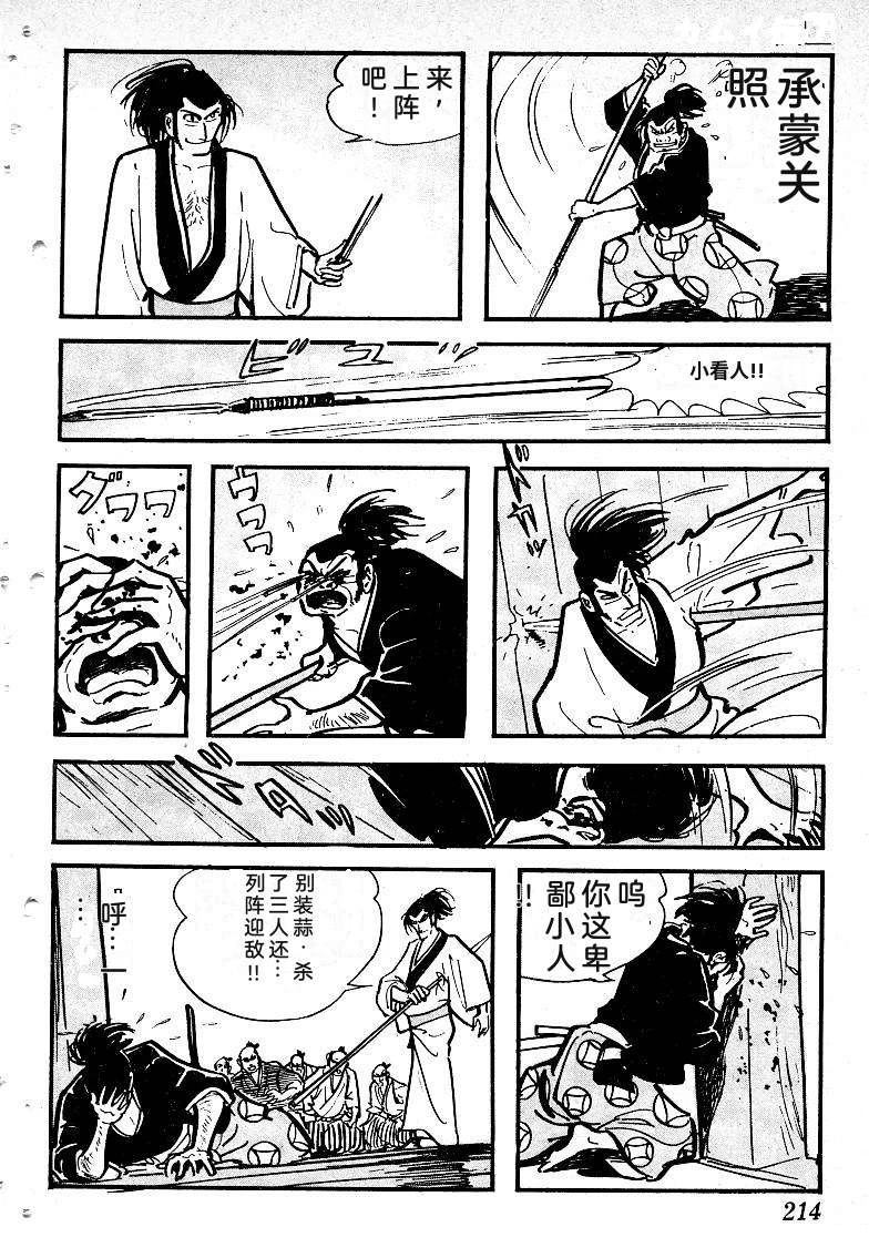 第217页