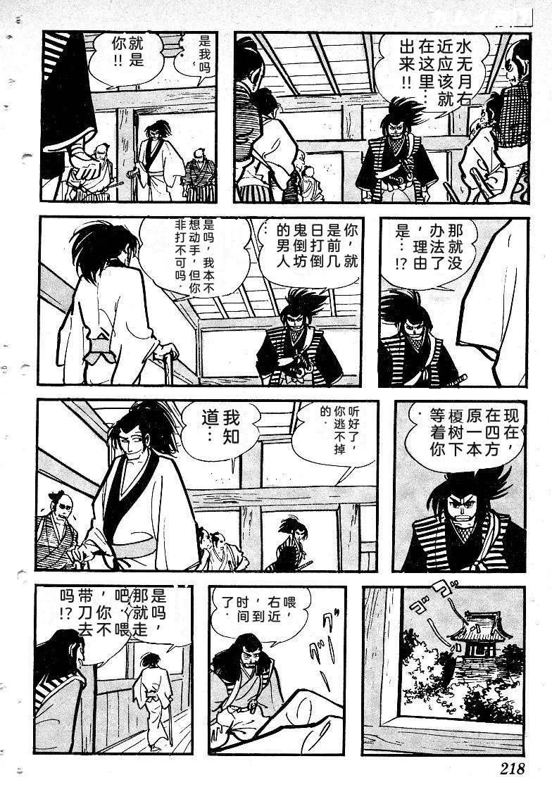 第221页