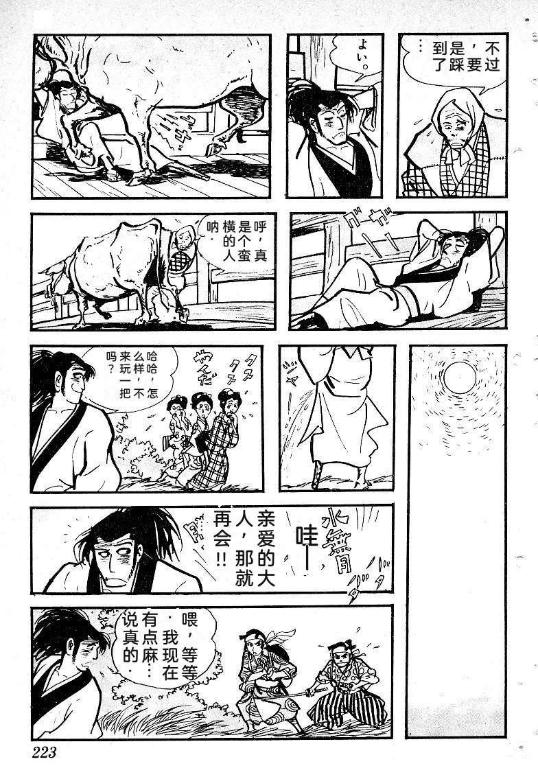 第226页