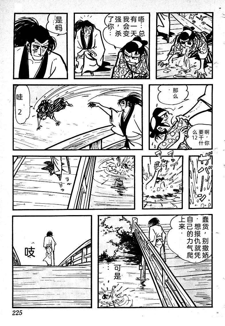 第228页