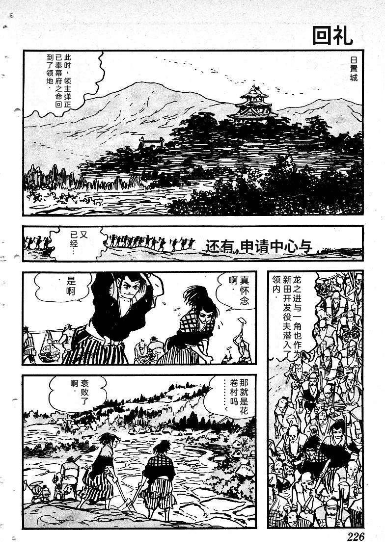 第229页