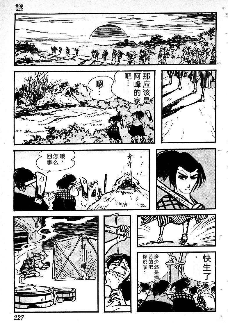 第230页