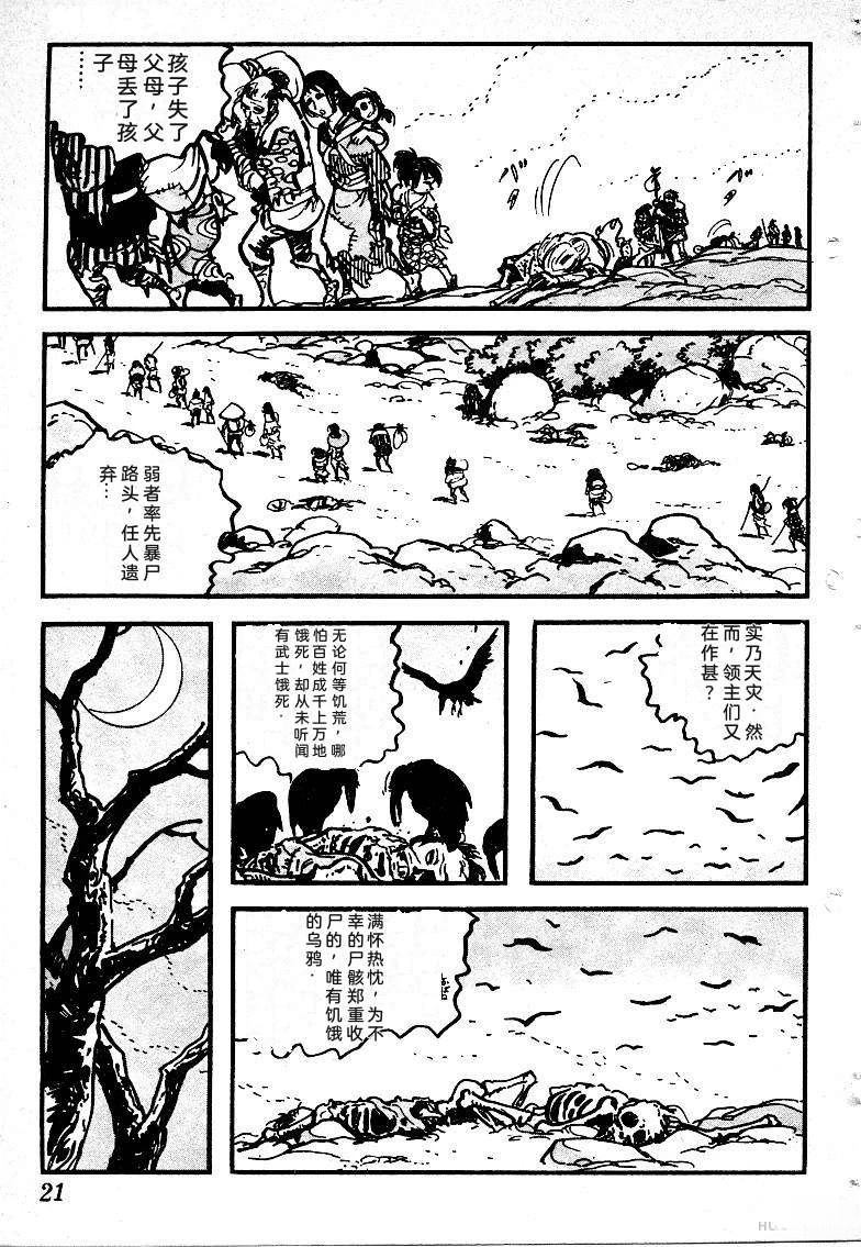 第24页