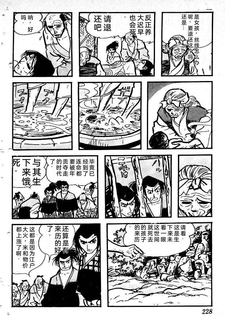 第231页