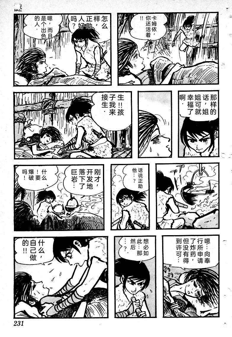 第234页