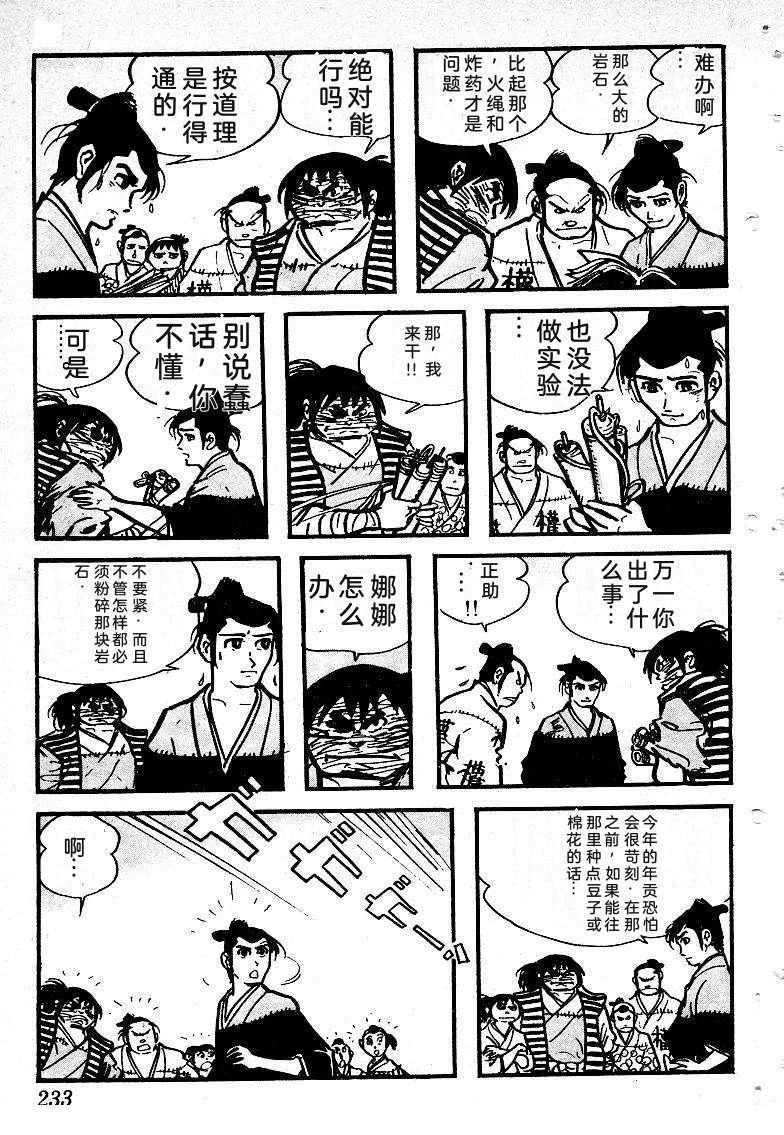 第236页
