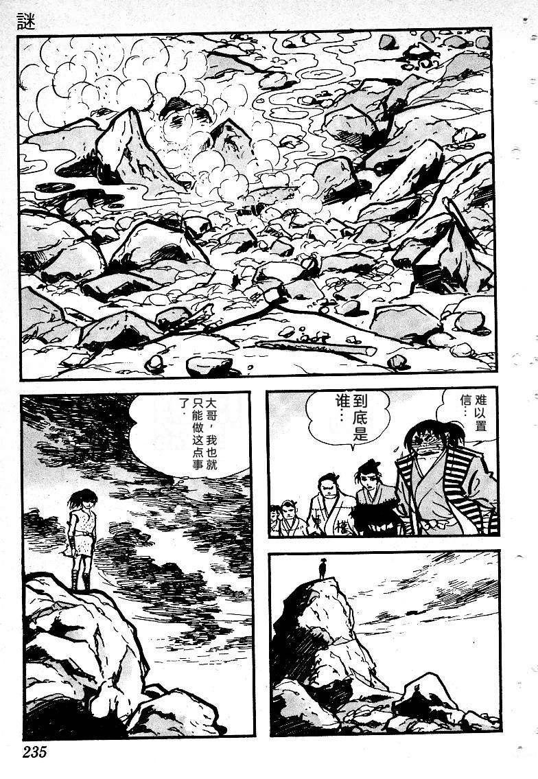 第238页