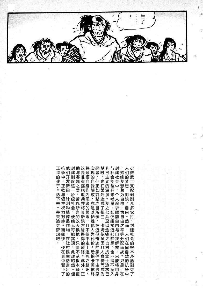 第240页