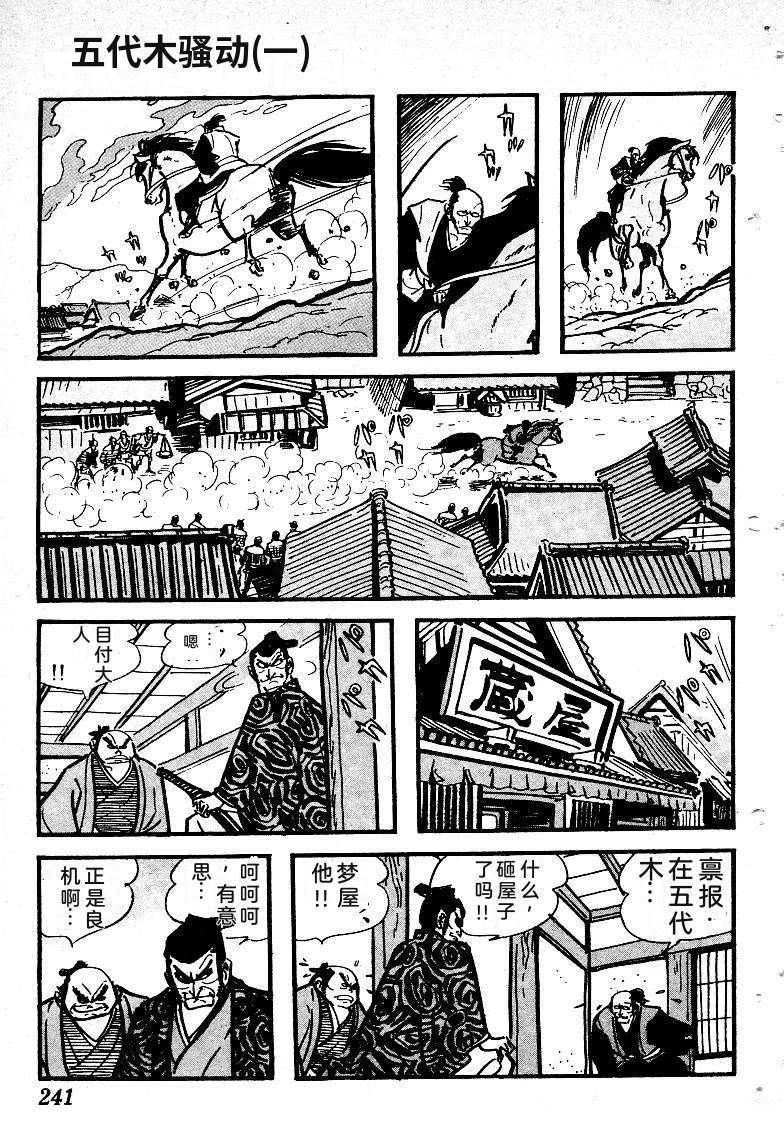 第242页