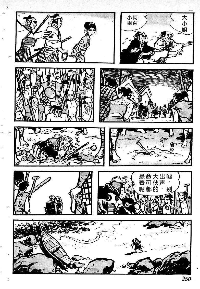 第251页