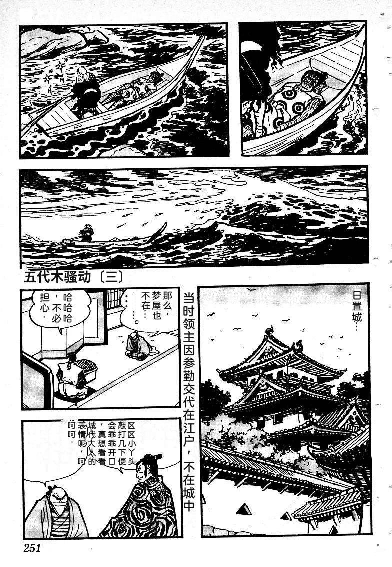 第252页